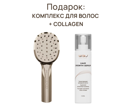 ATAMA + Hair growth serum