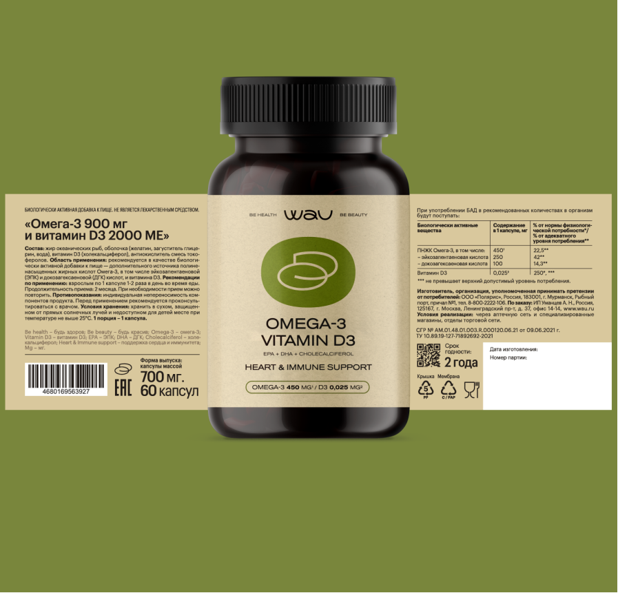 OMEGA-3 + VITAMIN D3