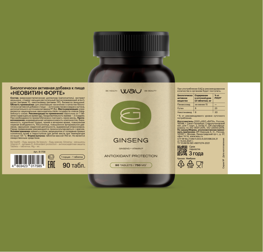 GINSENG + VITAMIN P
