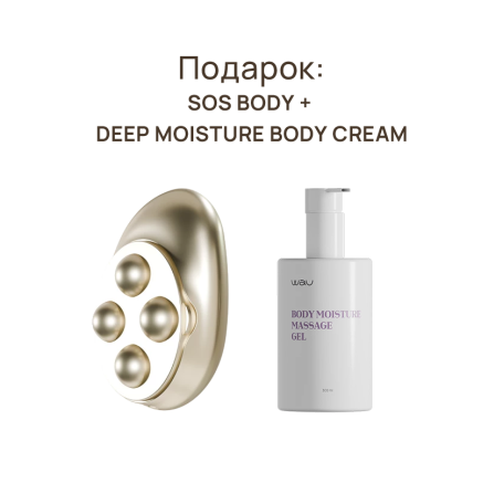 KIO + BODY MOISTURE MASSAGE GEL