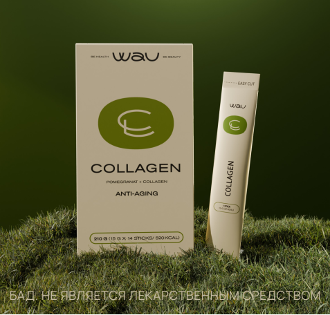 COLLAGEN