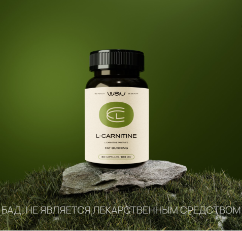 L-CARNITINE