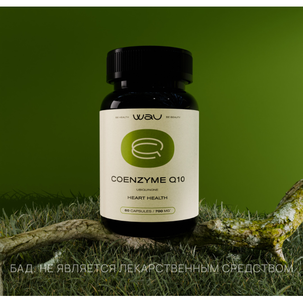 

COENZYME Q10 (100 мг)