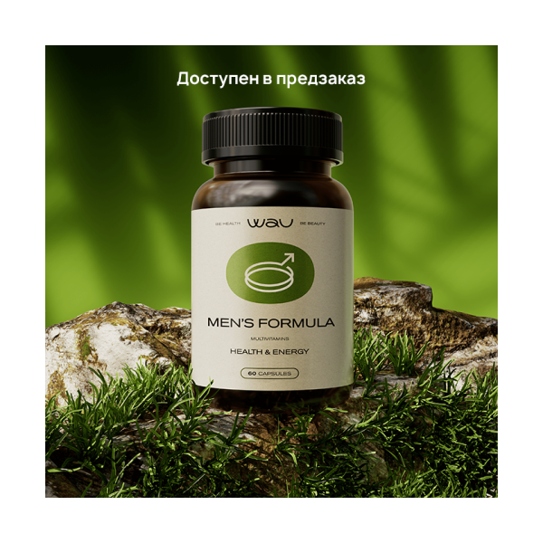 

MEN's FORMULA - мужской мультивитаминный комплекс