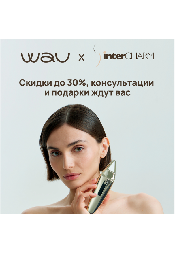 WAU x INTERCHARM