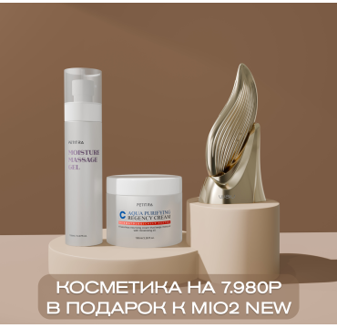 MIO2 new / CREAM / MASSAGE GEL 