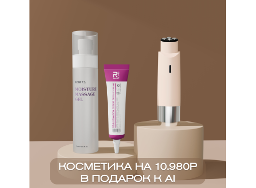 AI + EYE CREAM + MASSAGE GEL