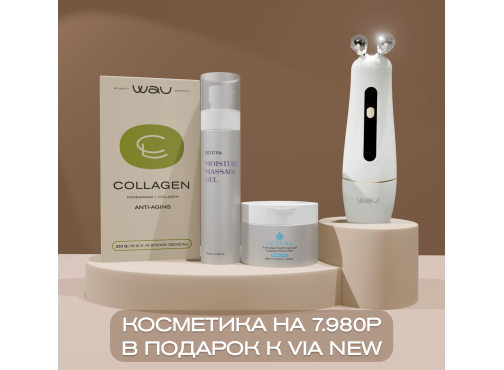 VIA new + PAD + COLLAGEN + MASSAGE GEL 