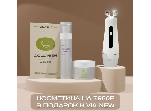 VIA new + PAD Cactus + COLLAGEN + MASSAGE GEL 