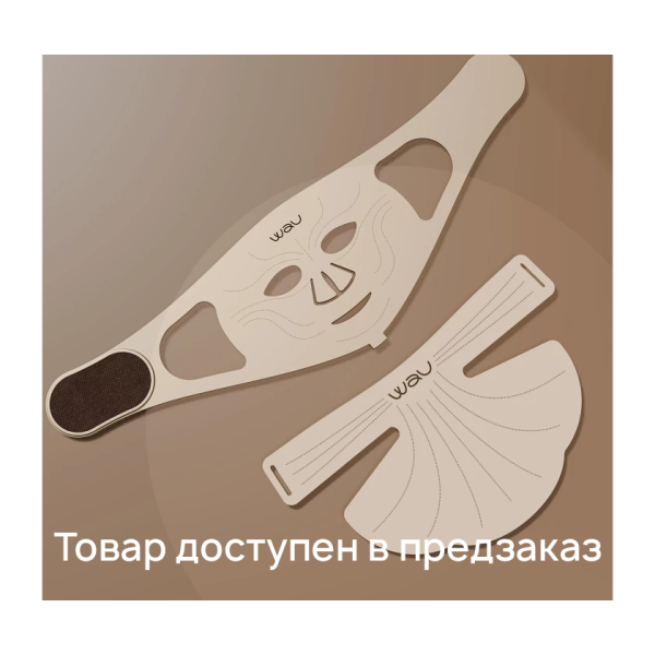 

LED SET— комплект для фототерапии лица, шеи и зоны декольте