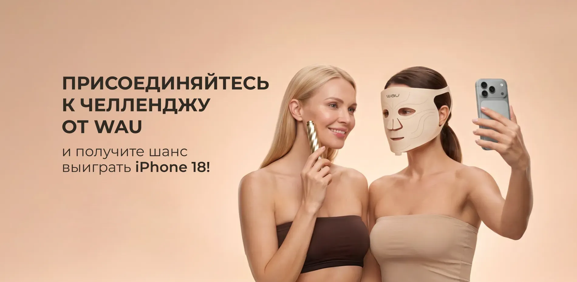 Челлендж до-после