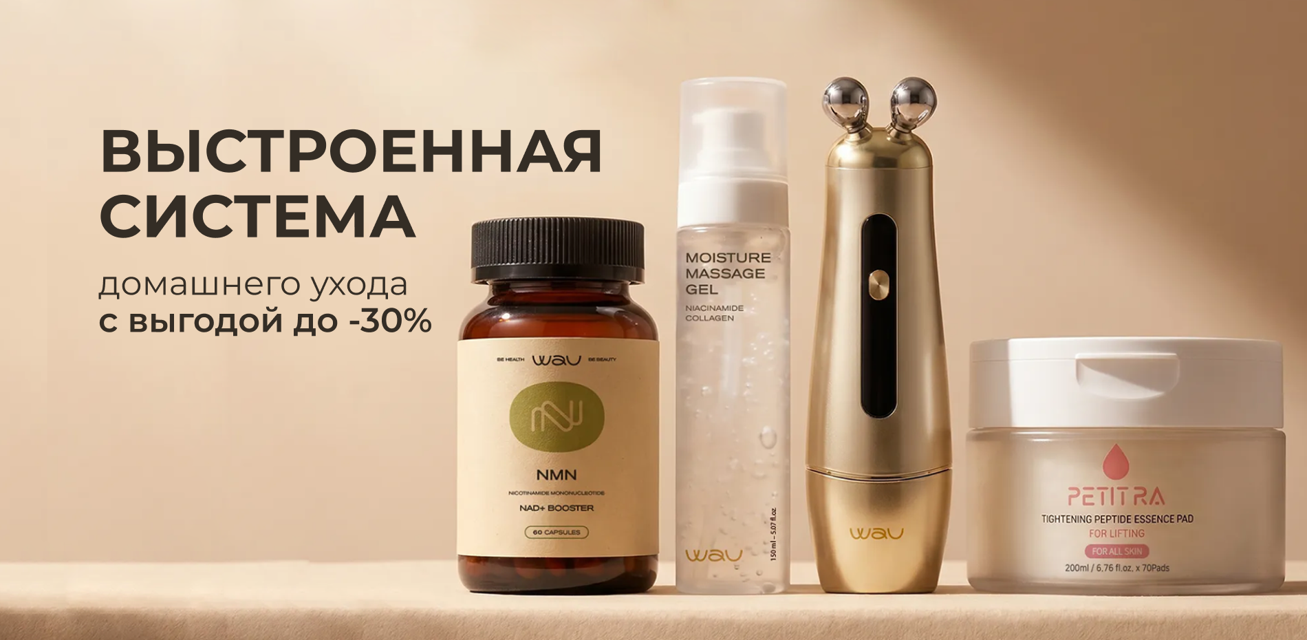 Комплекты