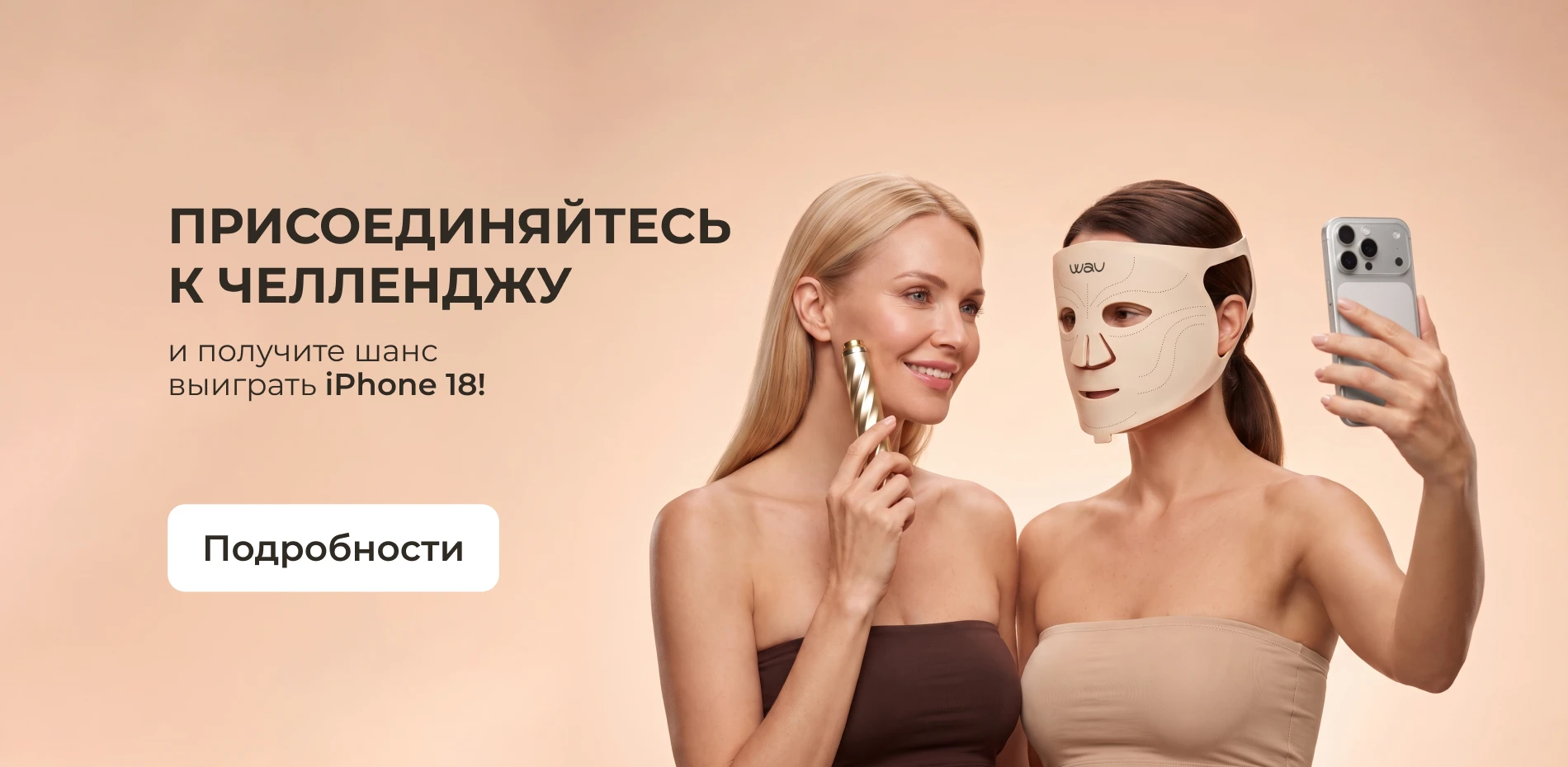 Челлендж до-после