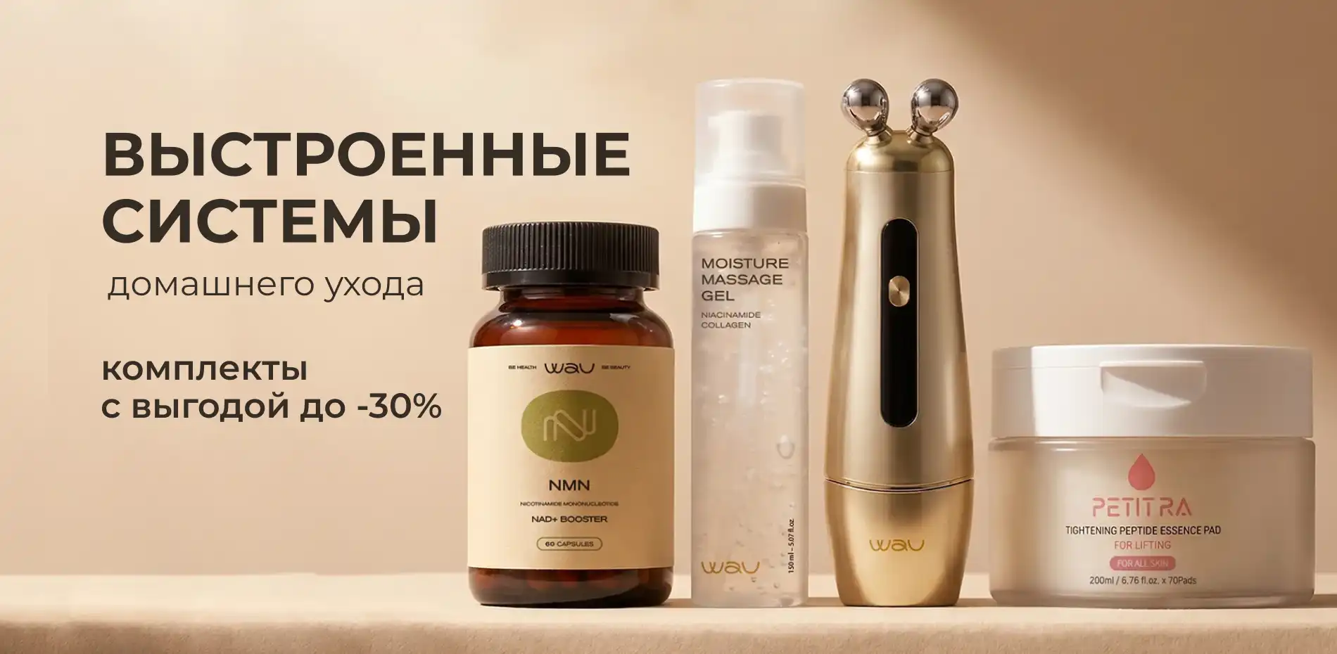 Комплекты