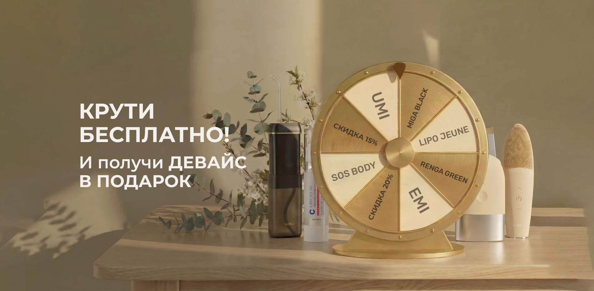 Колесо