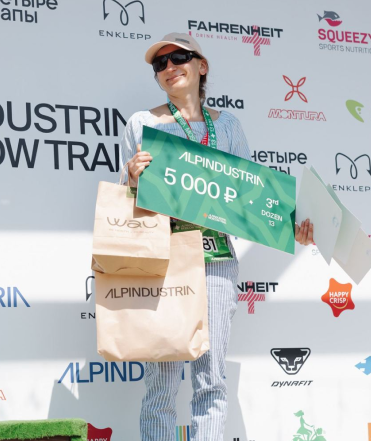 Фоторепортаж WAU — партнер 2024 забега Alpindustria Moscow Trail