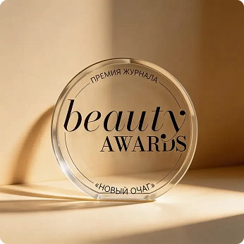 Премия Beauty Awards 2025 издания «Новый очаг» #1