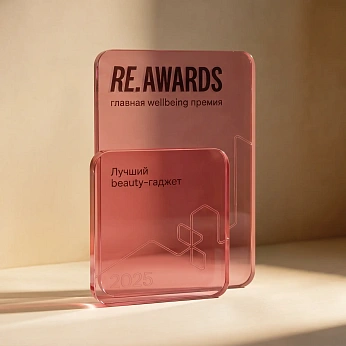 ГЛАВНАЯ WELLBEING Премия RE.AWARDS #1