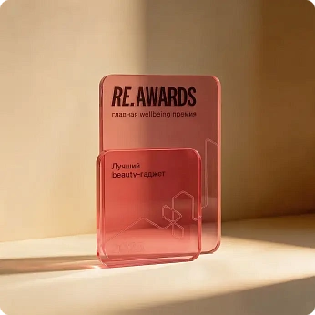 ГЛАВНАЯ WELLBEING Премия RE.AWARDS #1