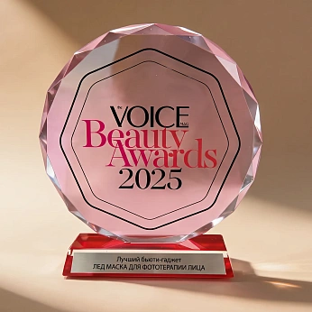 Премия VOICE BEAUTY AWARDS 2025 #1