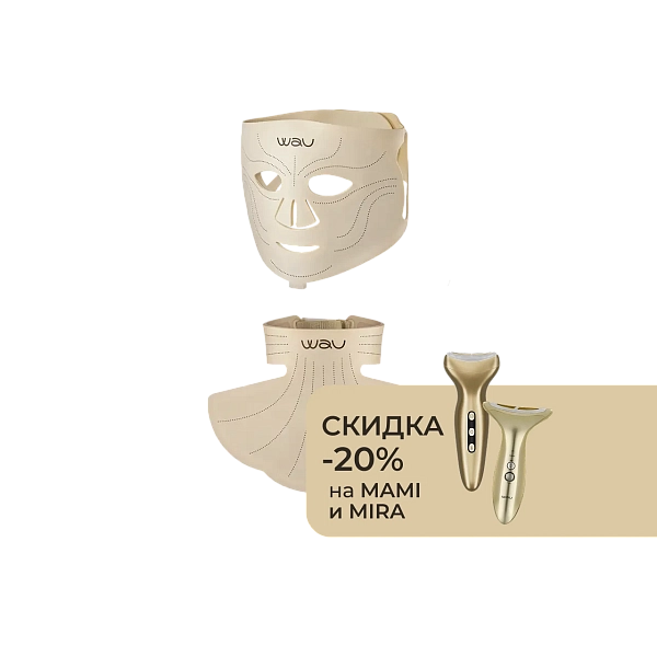 картинка LED SET WAU