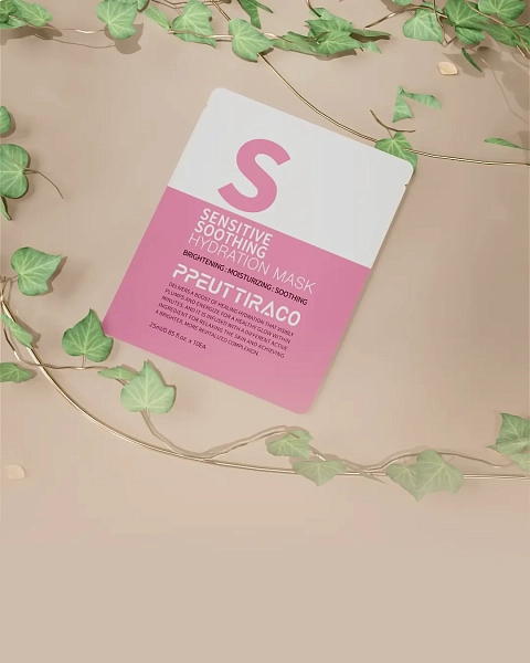 картинка HYDRATION MASK WAU